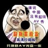澳门6合和彩生肖数字开奖